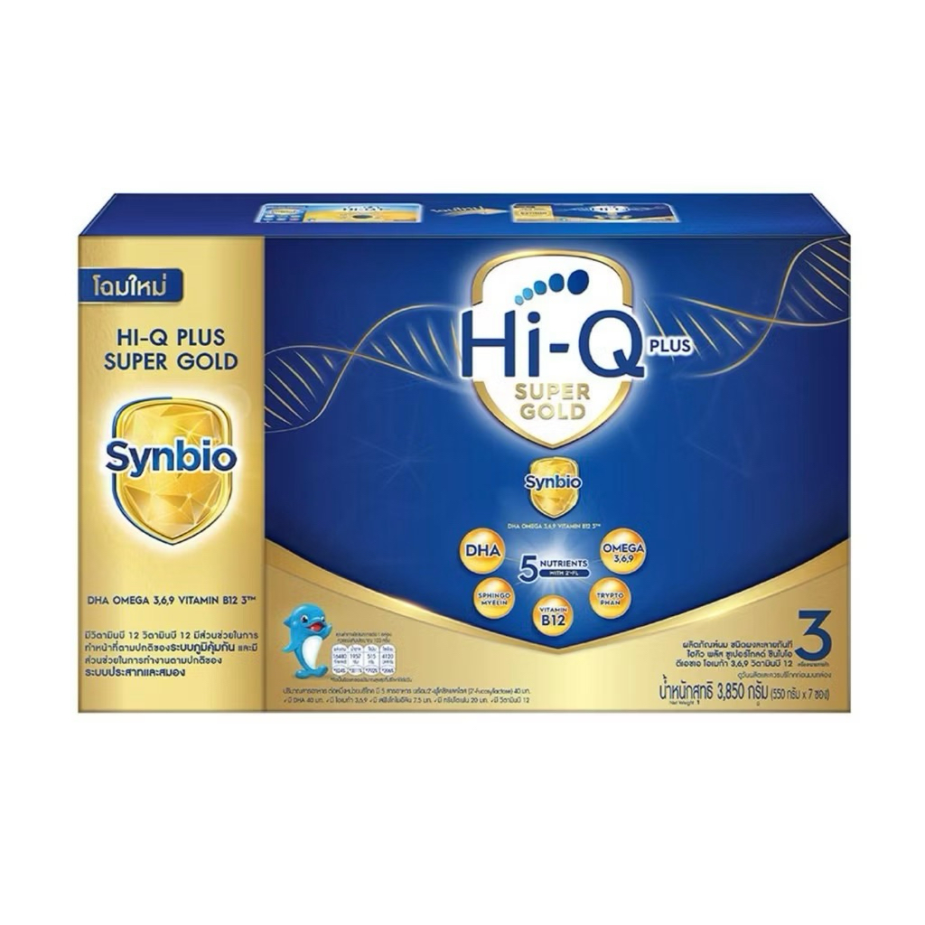 Hi-Q 1 plus super gold Formula 3 3850 Grams 1 (gold) | Shopee Philippines