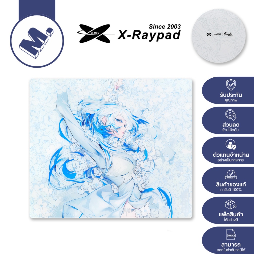NOD Armory Crate Edition X-Raypad Glass Mouse Pad Speed/Control
