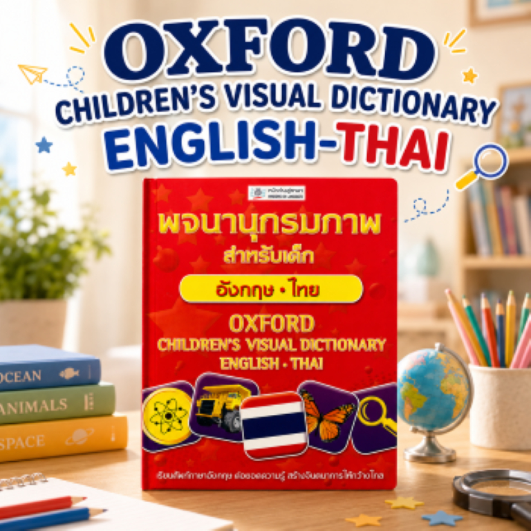Dktoday English-Thai Children's Visual Dictionary Book | Shopee Philippines