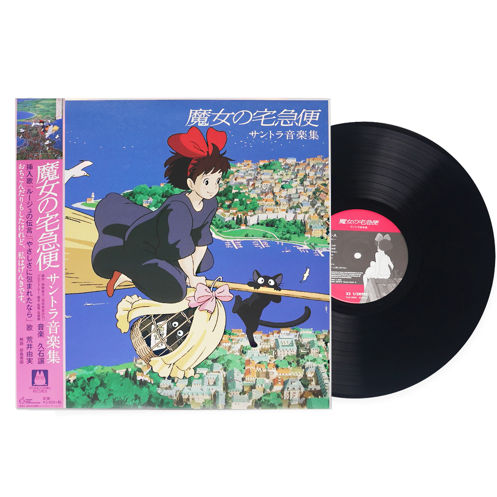 Vinyl LP Joe HisaishiKiki's Delivery Service Original Soundtrack