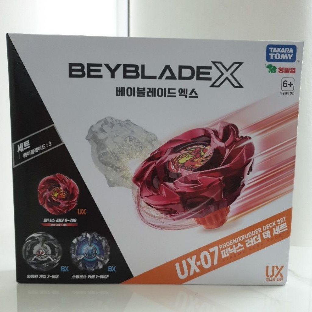 Beyblade X UX-07 Phoenixrudder Deck Set (Korea Lot) | Shopee Philippines