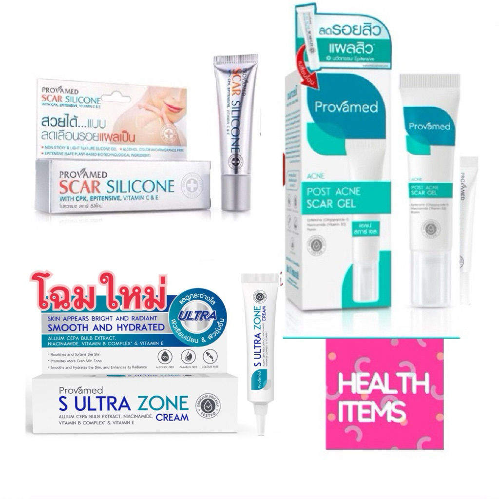 Provamed Scar Silicone Embossed/ScarZone Ultra/post acne s zone ...