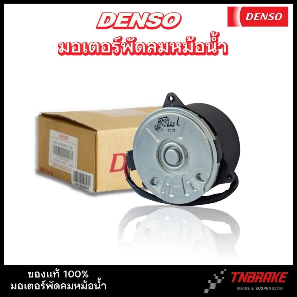 DENSO Fan Motor Air Conditioner TOYOTA CAMRY ACV30/ACV31 Year 2002-2006 ...