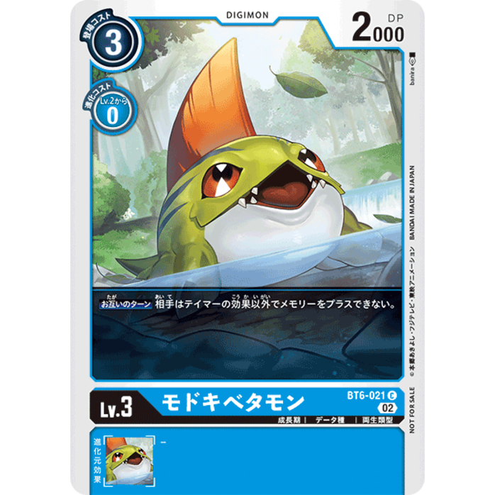BT6-021 ModokiBetamon Promo Blue Digimon Card | Shopee Philippines