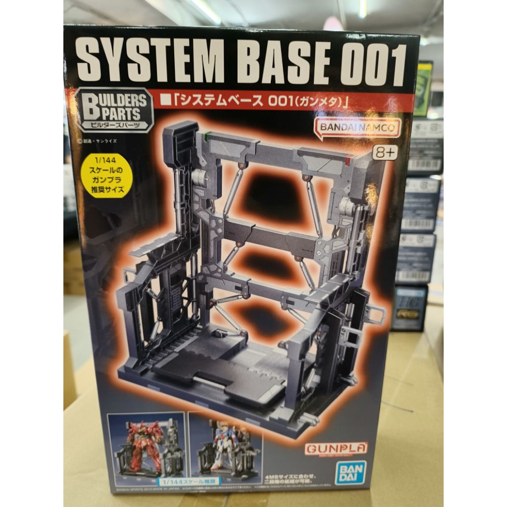 New 1/144 system base 001 (Metallic Color) | Shopee Philippines