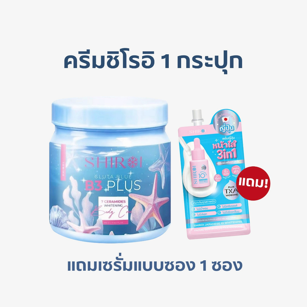 kem trắng da glutathione Kem Dưỡng Trắng Da Ban Đêm Angel