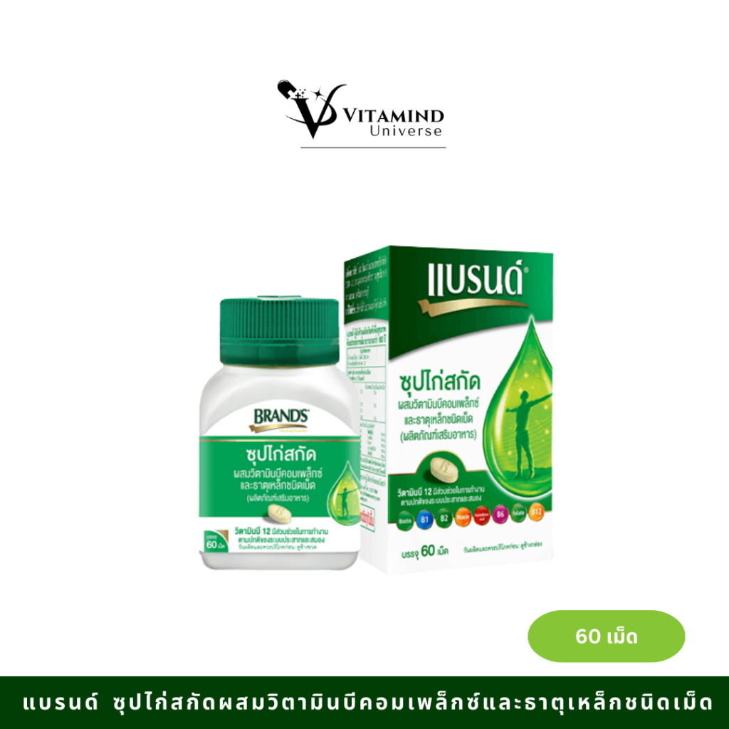 BRAND'S B Complex Brand Chicken Essence Soup Vitamin And Iron 60 ...