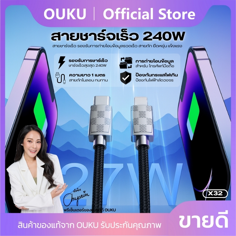 Fast Charging Cable Data OUKU X32 Length 1m. For Type-C/iOS Safe ...