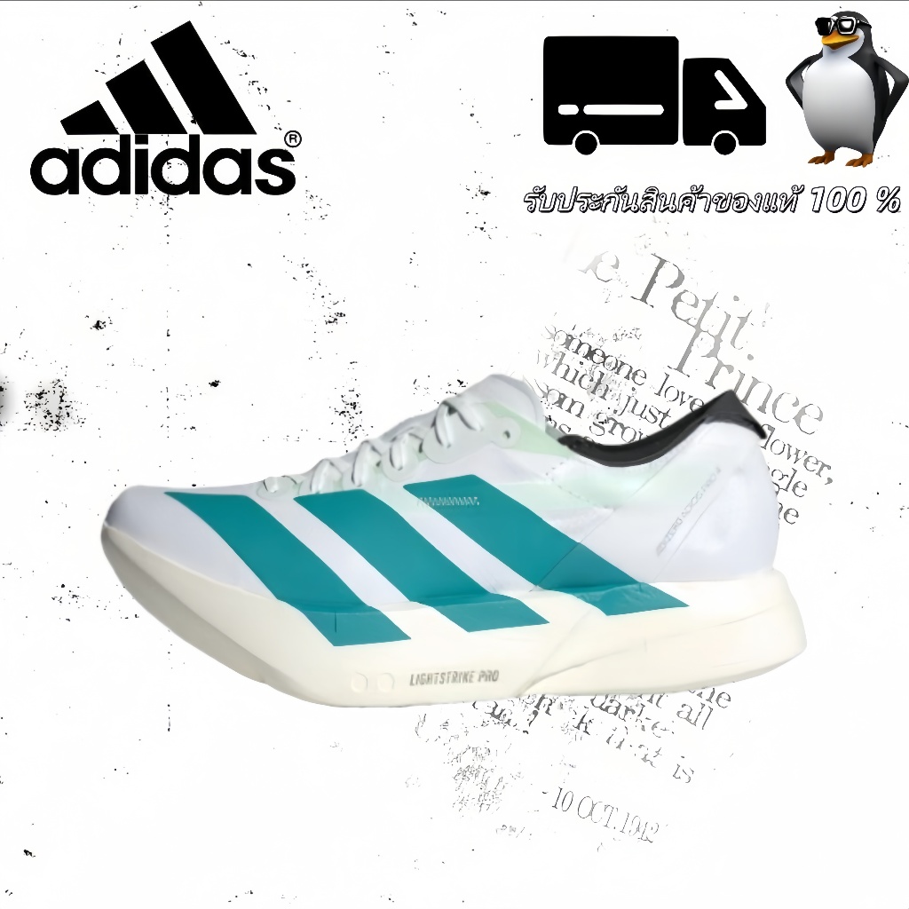 Authentic Product 1 adidas Adizero Adios Pro 4 JR1267 Outdoor commuting ...