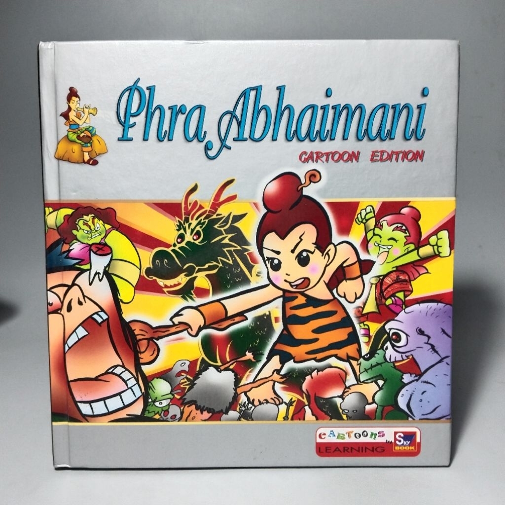 Phra Abhaimani English Knowledge Cartoon Hardcover | Shopee Philippines