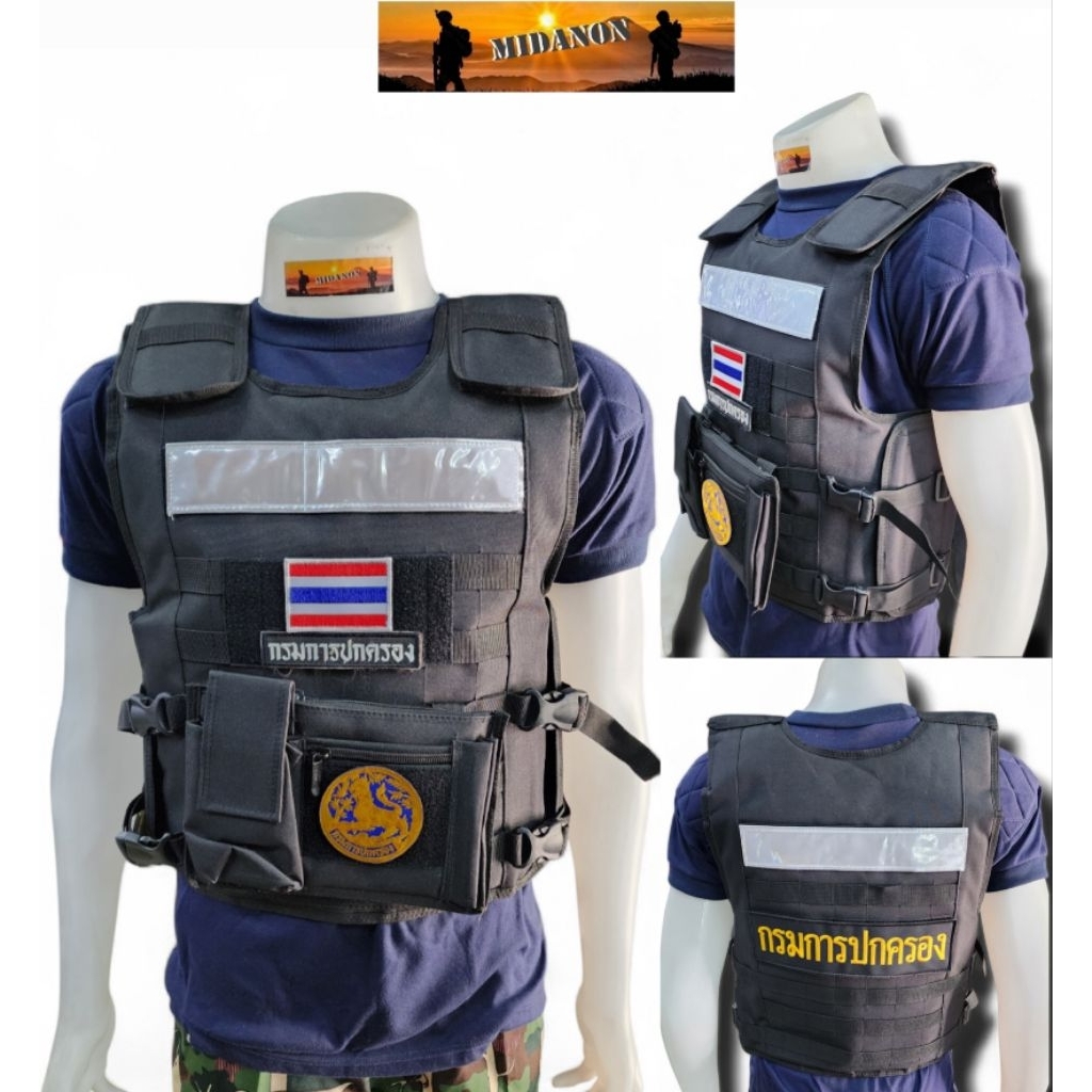 Soft Armor Jacket Singha Department Of Provincial Administration Of ...