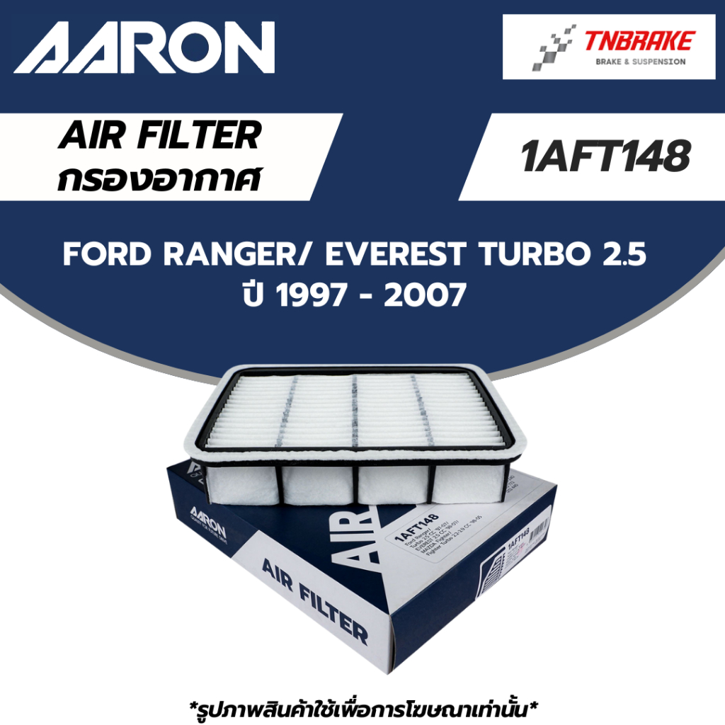 AARON Air Filter FORD Ranger/ Everest Turbo 2.5 Year 97-07 Ranger ...