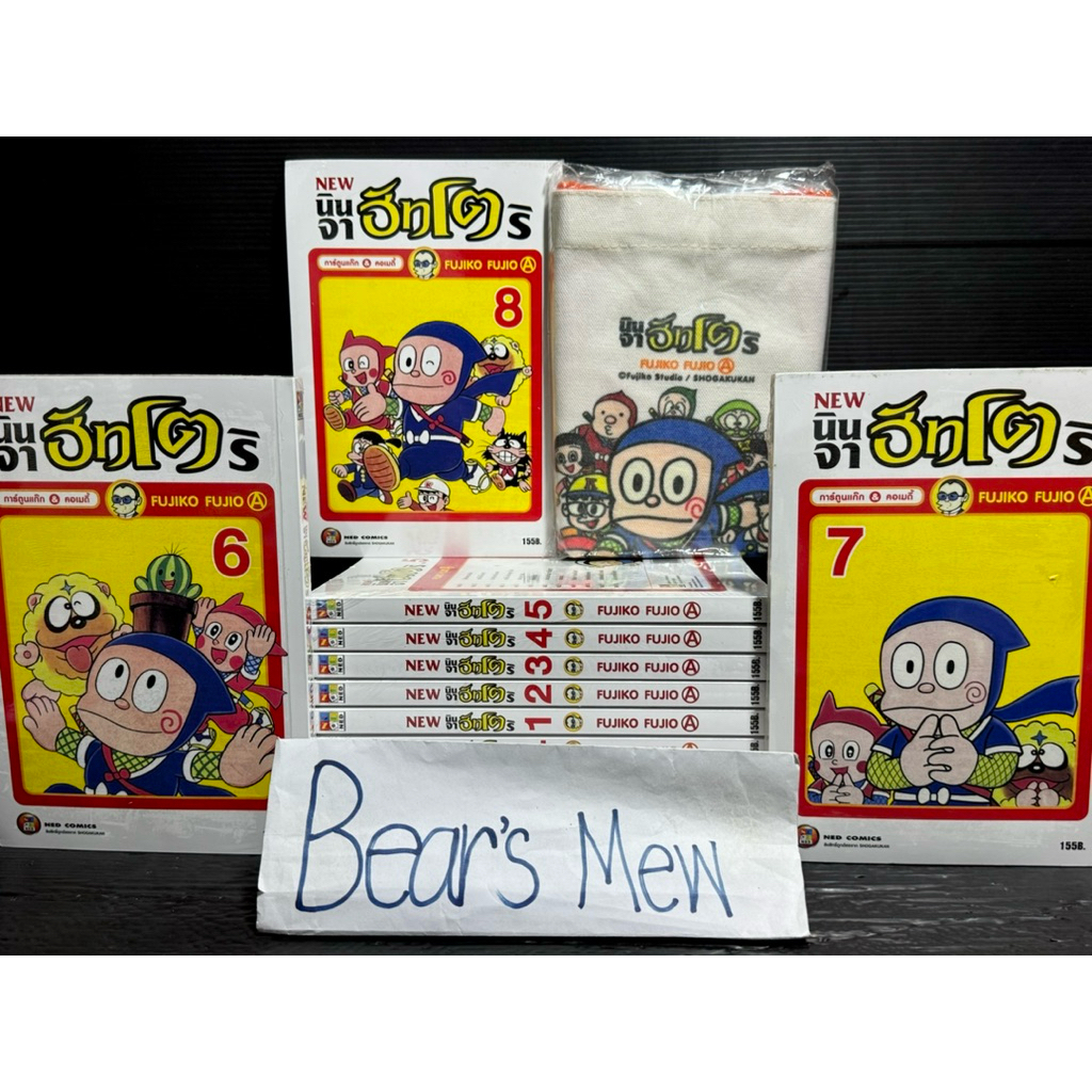 ninja-hattori-hatori-1-12-volumes-complete-bigbook-cloth-bag-new