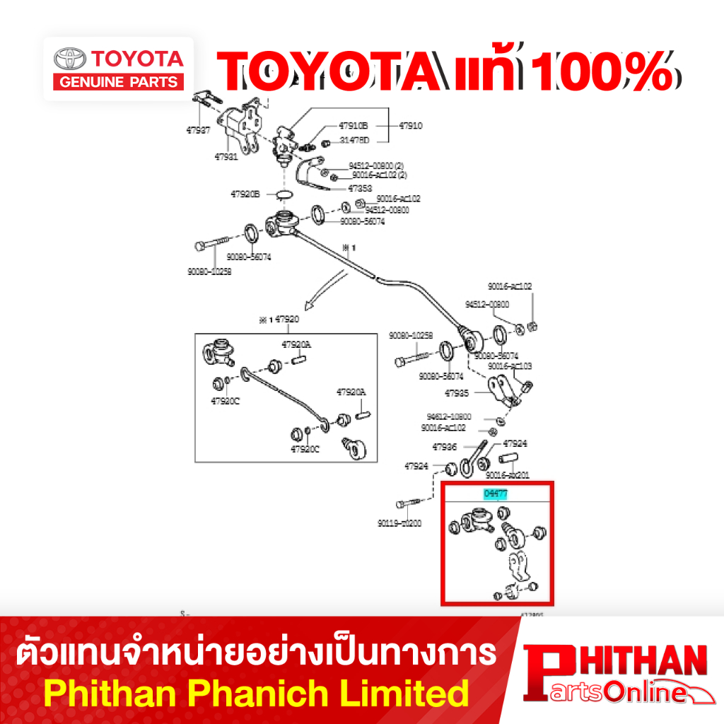Brake Valve Rubber Repair KIT TOYOTA BUSH & BOOT 04477-04010 47-08 ...