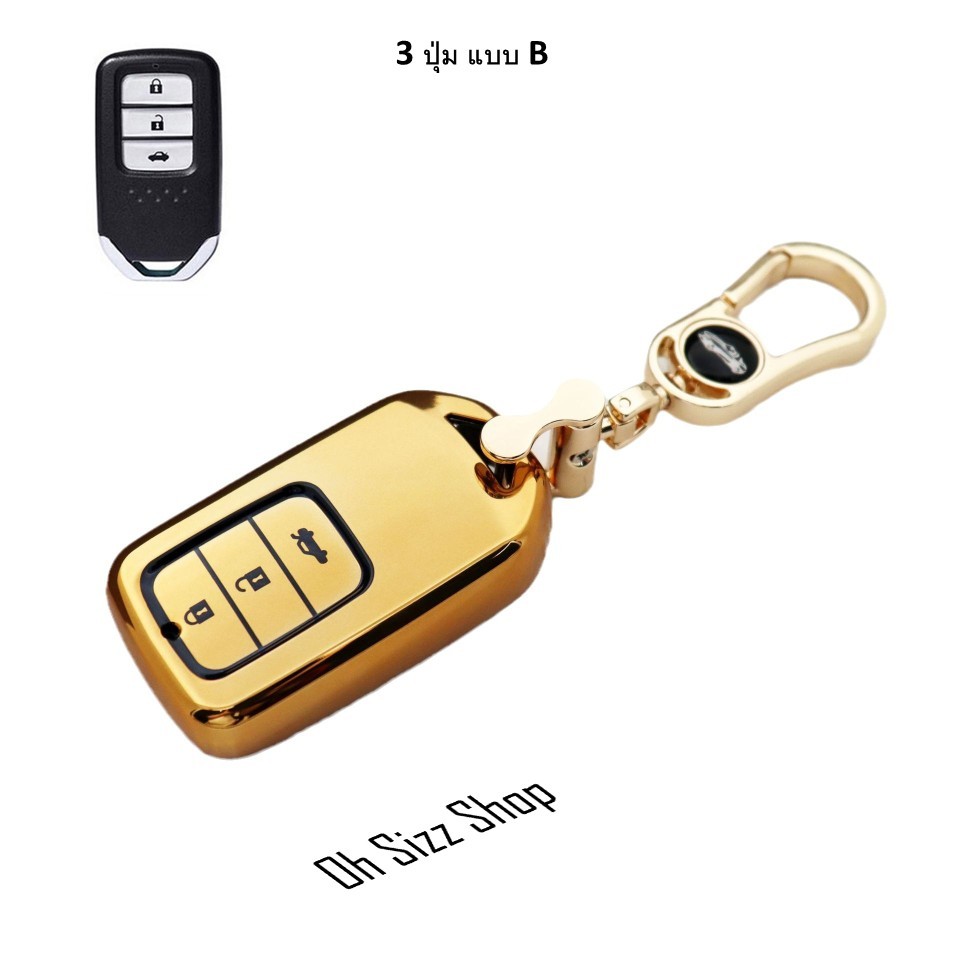 Honda HRV Gen 10 CRV 5 WRV Remote Case Glossy Gold Color (TPU Key Car ...