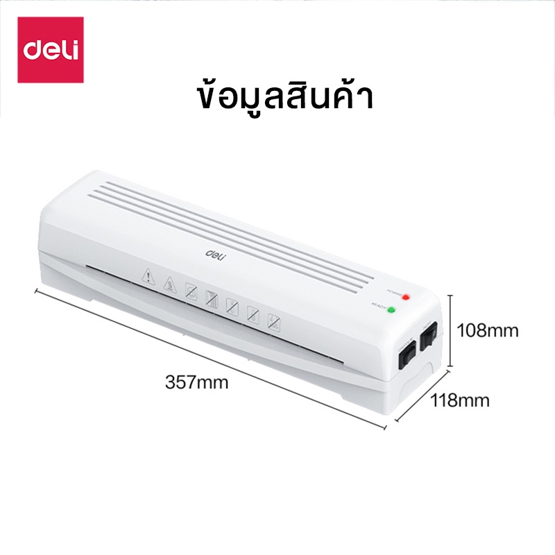 Deli Card Laminator A4 Document 320 Mm./Minute | Shopee Philippines