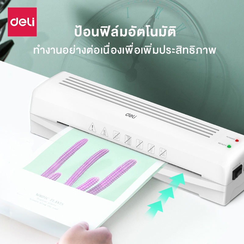 Deli Card Laminator A4 Document 320 Mm./Minute | Shopee Philippines