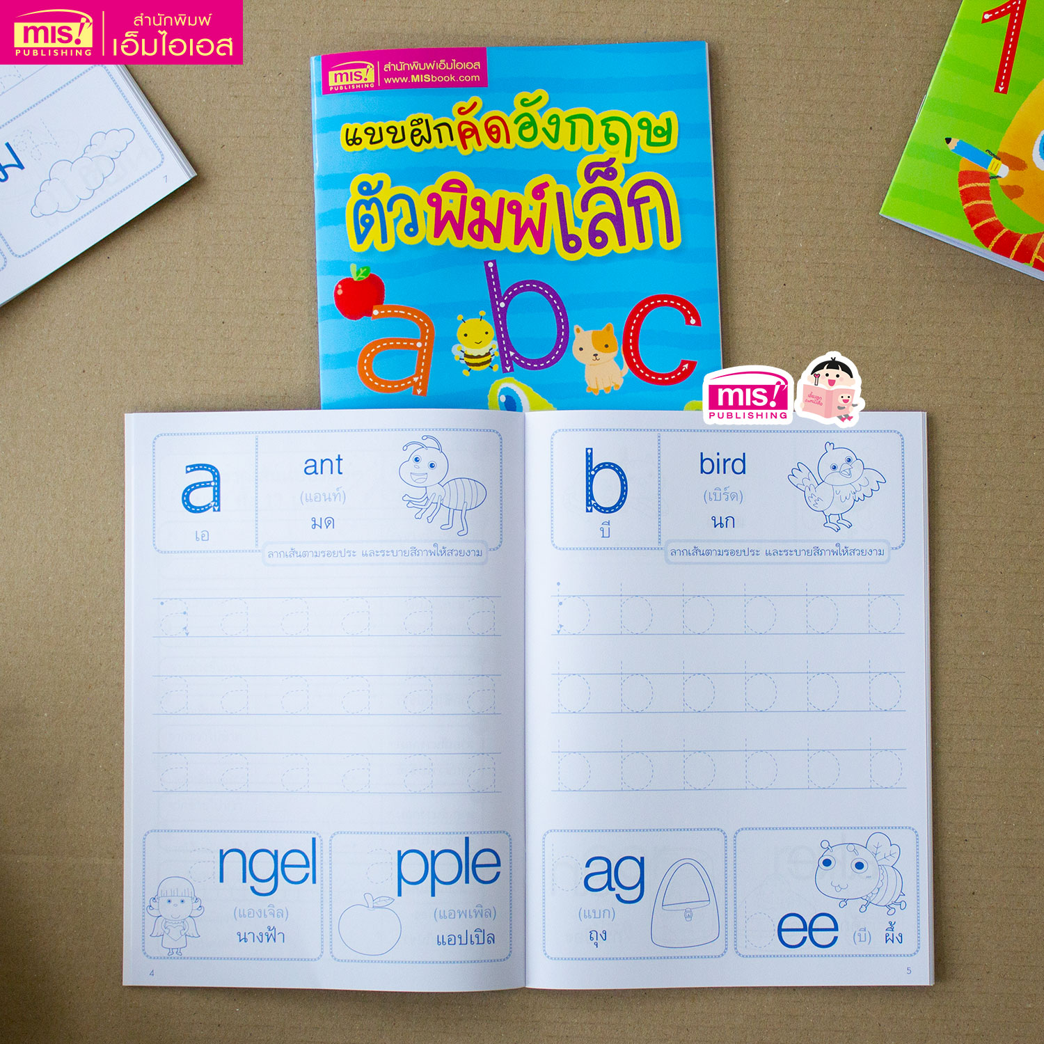 Misbook English Handwriting Practice Book Small Letters abc | Shopee ...