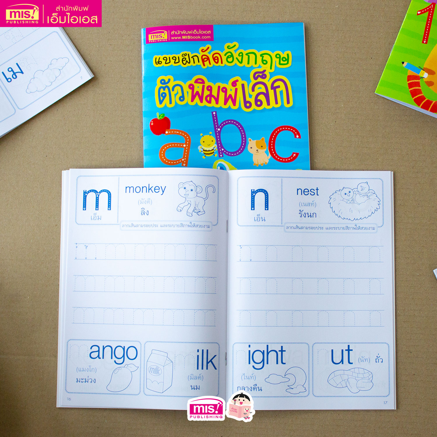 Misbook English Handwriting Practice Book Small Letters abc | Shopee ...