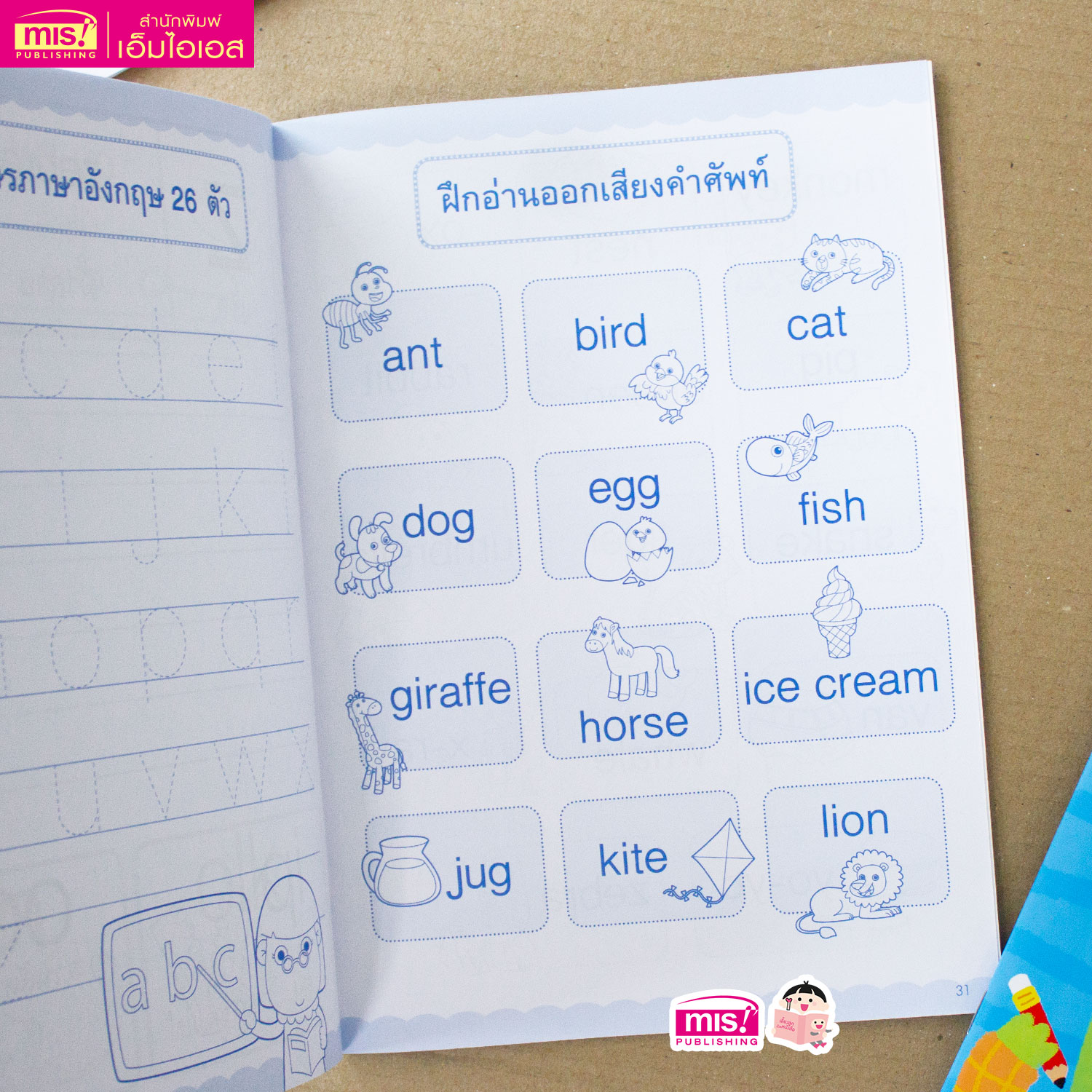 Misbook English Handwriting Practice Book Small Letters abc | Shopee ...