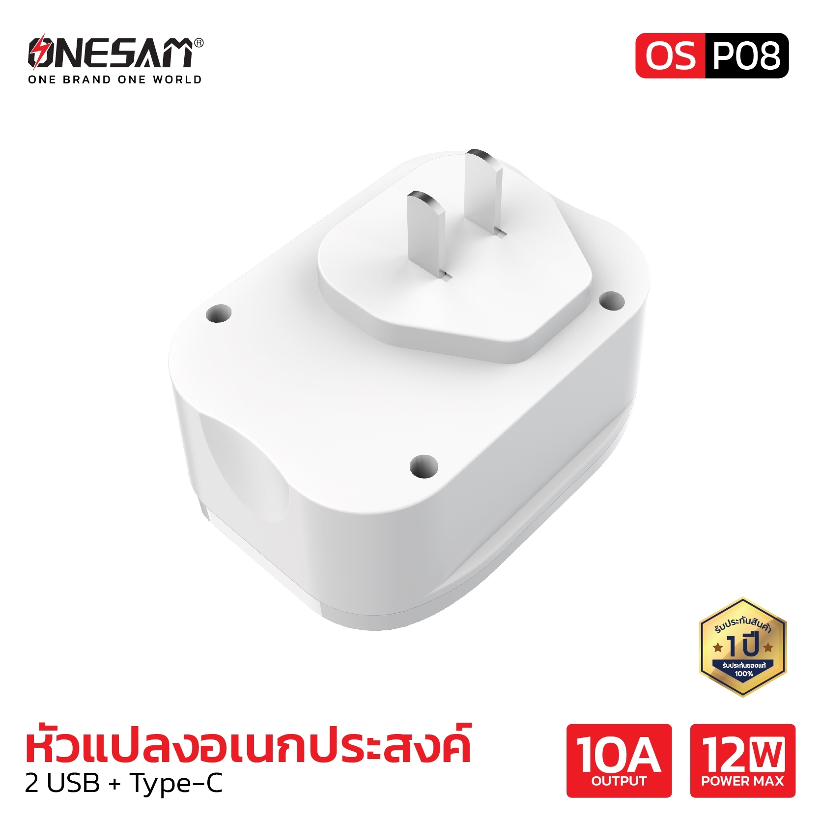 ONESAM Multi-Purpose Plug-In Converter Model OS-P08 US Plug Leg 1 1 ...