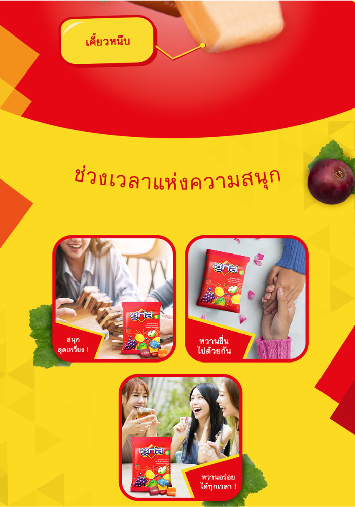 [Pack Of 2] Sugus Mixed Fruit Candy 250g | Shopee Philippines