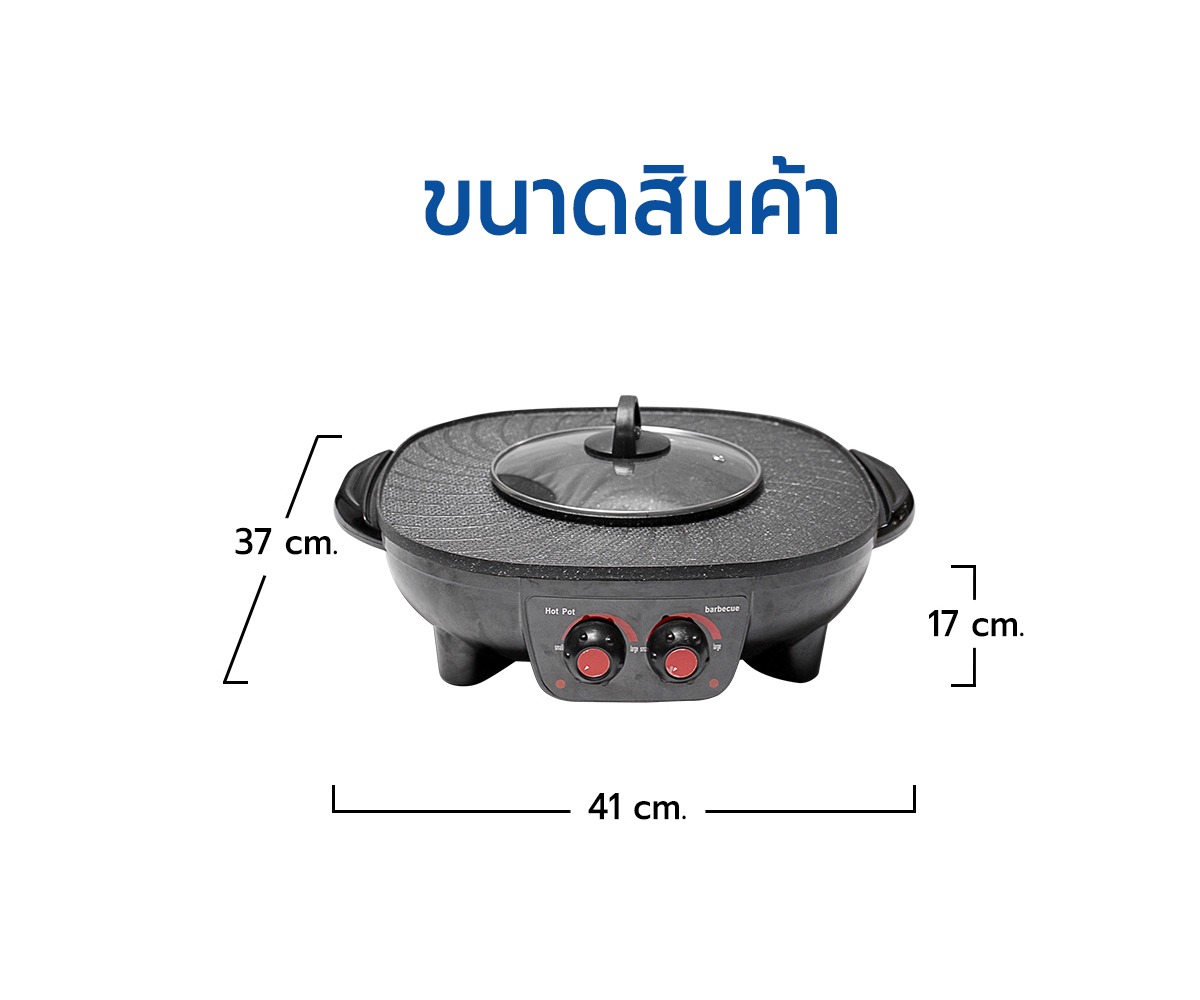 RRS X MITSUMARU Grill With Suki Pot AP-MC12 | Shopee Philippines