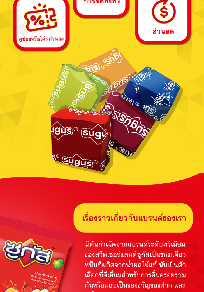 [Pack Of 2] Sugus Mixed Fruit Candy 250g | Shopee Philippines