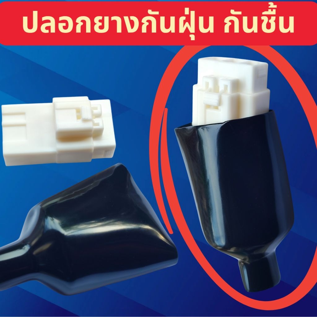 Yamaha Aerox Nmax Power Plug Fix code error 12 Burn Damaged Coil ...