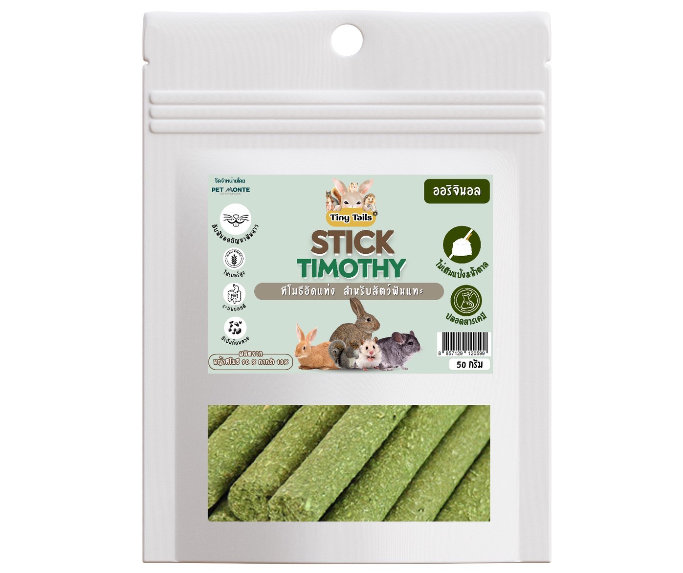 Timothy Compressed Sticks/Grass Cookies Tiny Rodents Talis Does Not Add ...