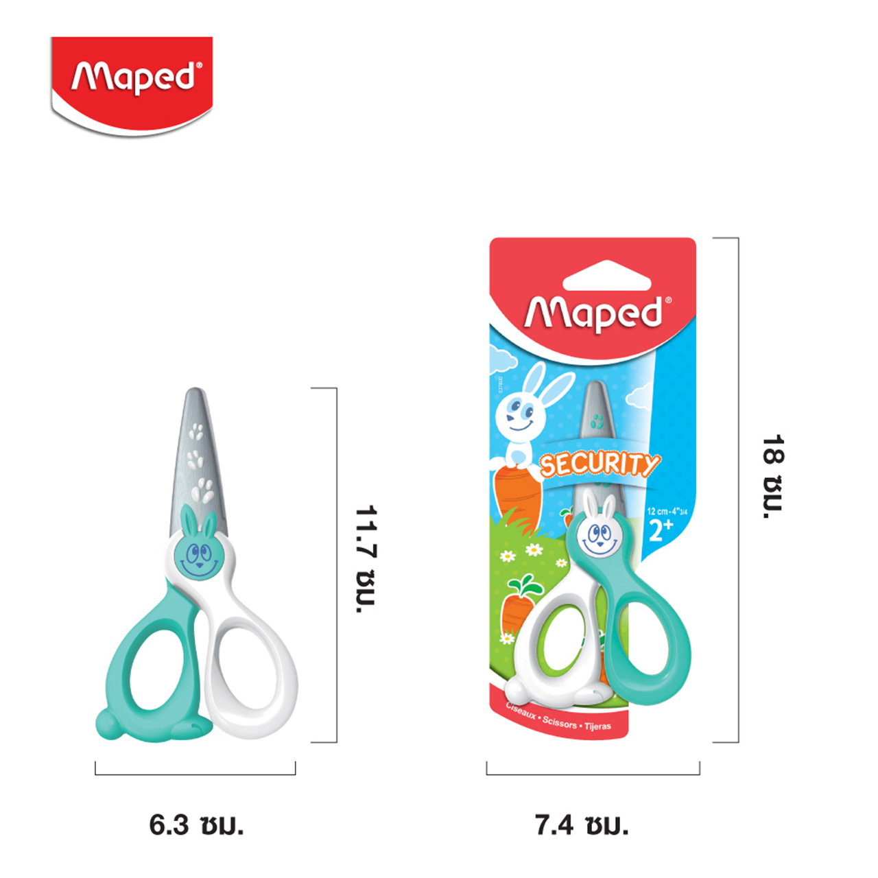 Scissors Children's 4 Inches Maped KIDI CUT Does Not Hurt The Hands ...