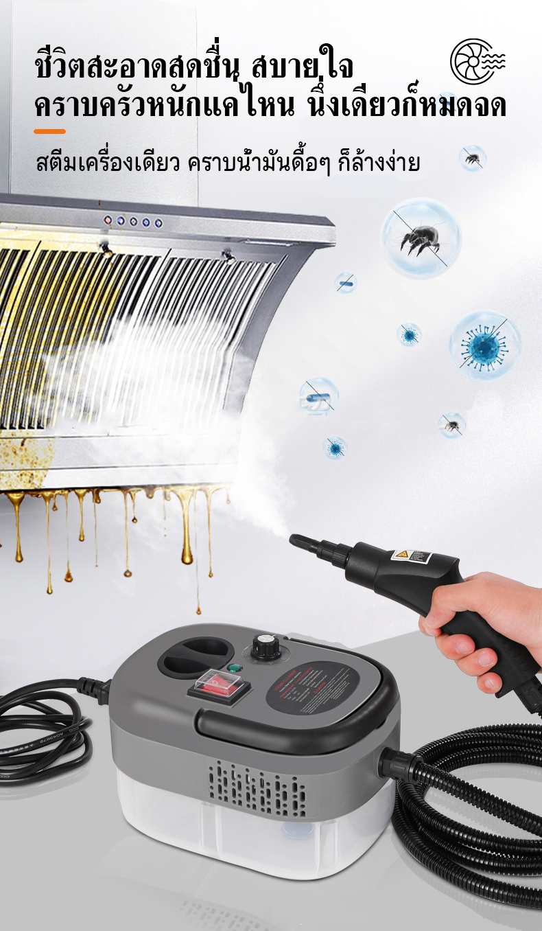 2500W High Temperature Steam Cleaner Pressure Machinery+Steam Sprayer ...