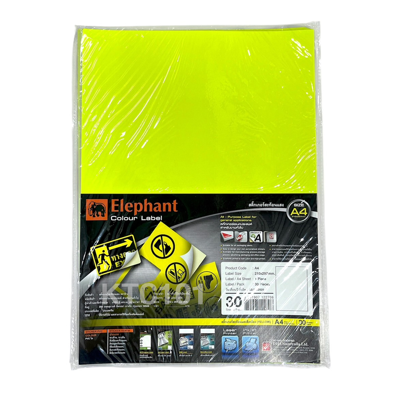Reflective Stickers Sticker Paper Elephant Brand A4 (30 Sheets/Pack ...