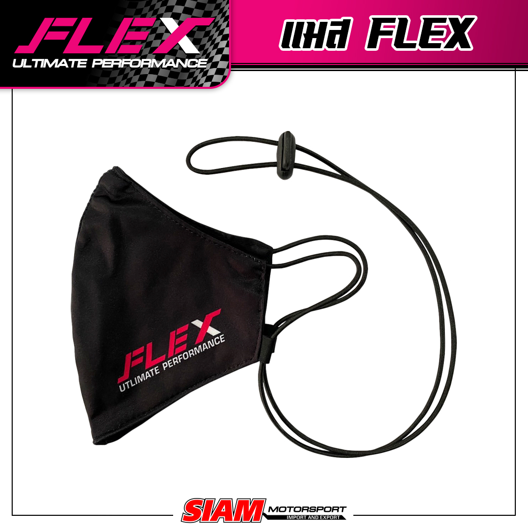 Mask FLEX ULTIMATE PERFORMANCE Limited Edition Black For Those Who Love ...