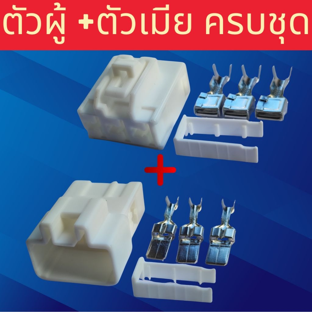 Yamaha Aerox Nmax Power Plug Fix code error 12 Burn Damaged Coil ...