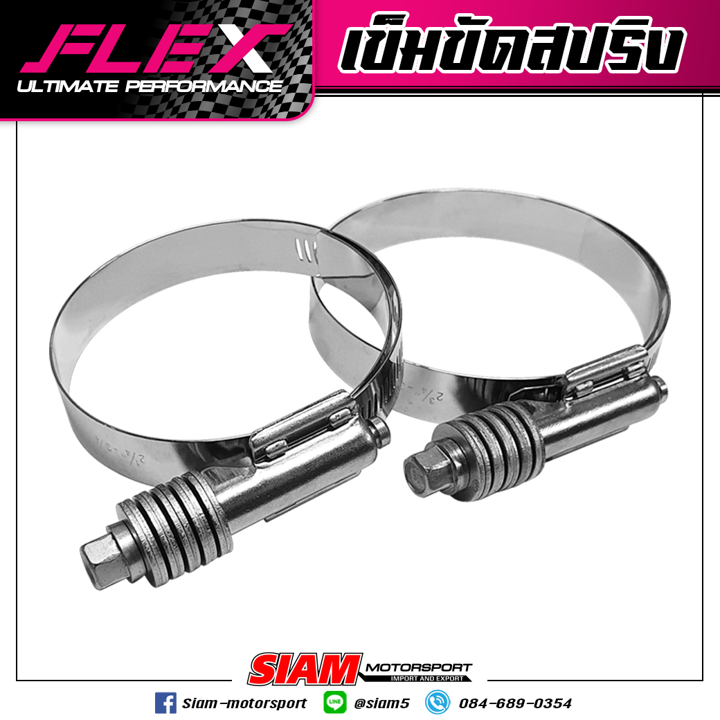 FLEX Stainless Steel Spring Belt Racing Car Quality No Matter How Many ...