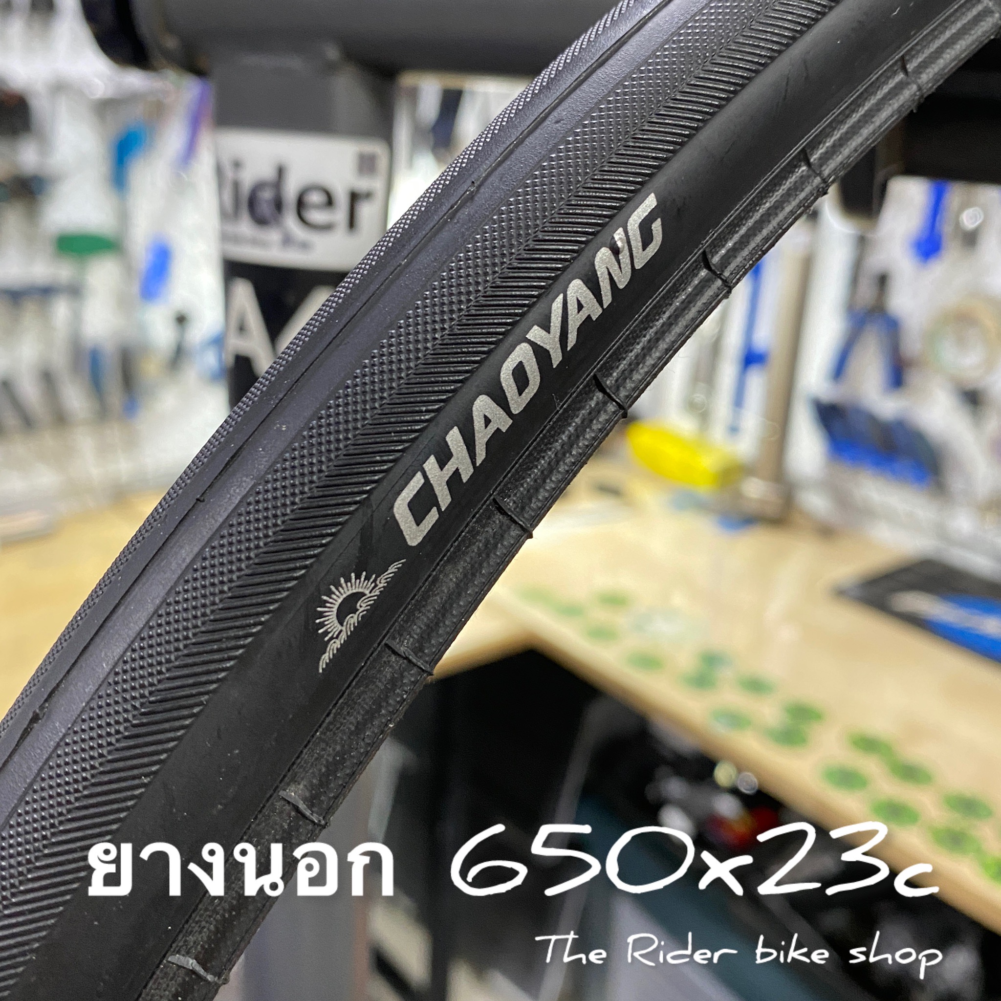 Tire 650-2023c (23-571) CHAOYANG Model DOLPHIN Outer Road Bike Hybrid ...
