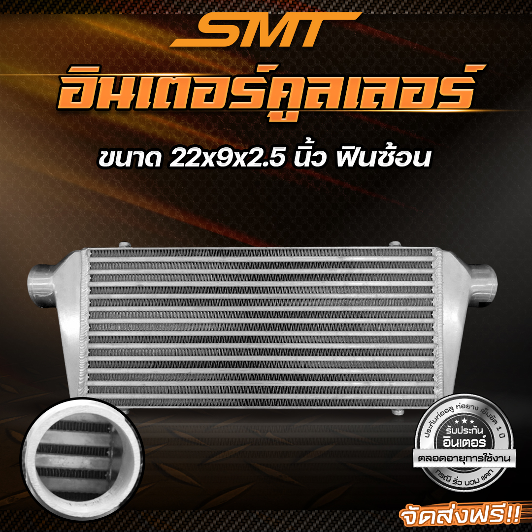 SMT Intercooler (Inter Only) Double Fin Tank Has Creep Boost 100 PSI ...