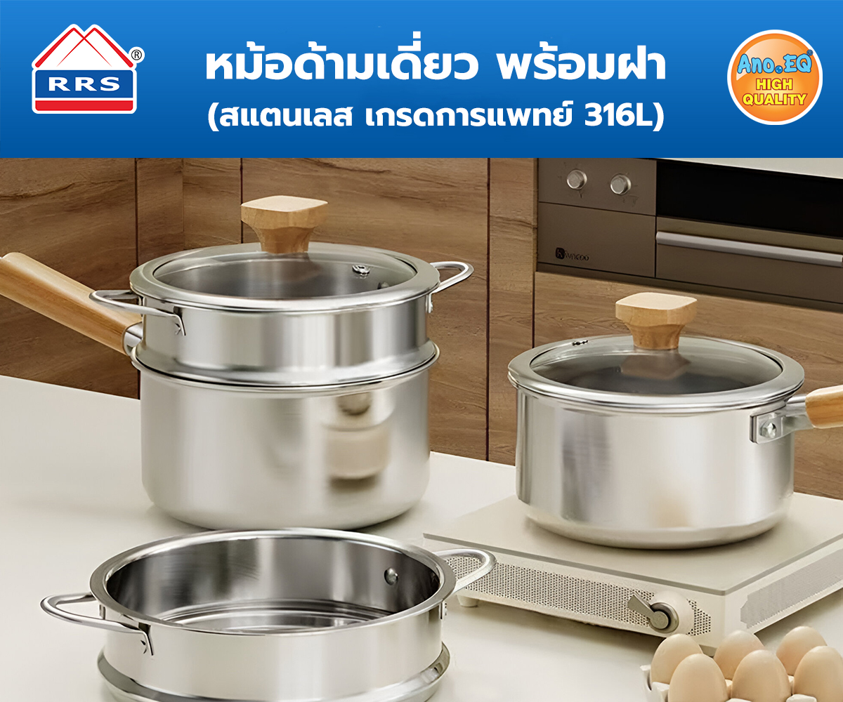 RRS Single Handle Pot With Lid 18/20 Cm. (Medical Grade Stainless Steel ...