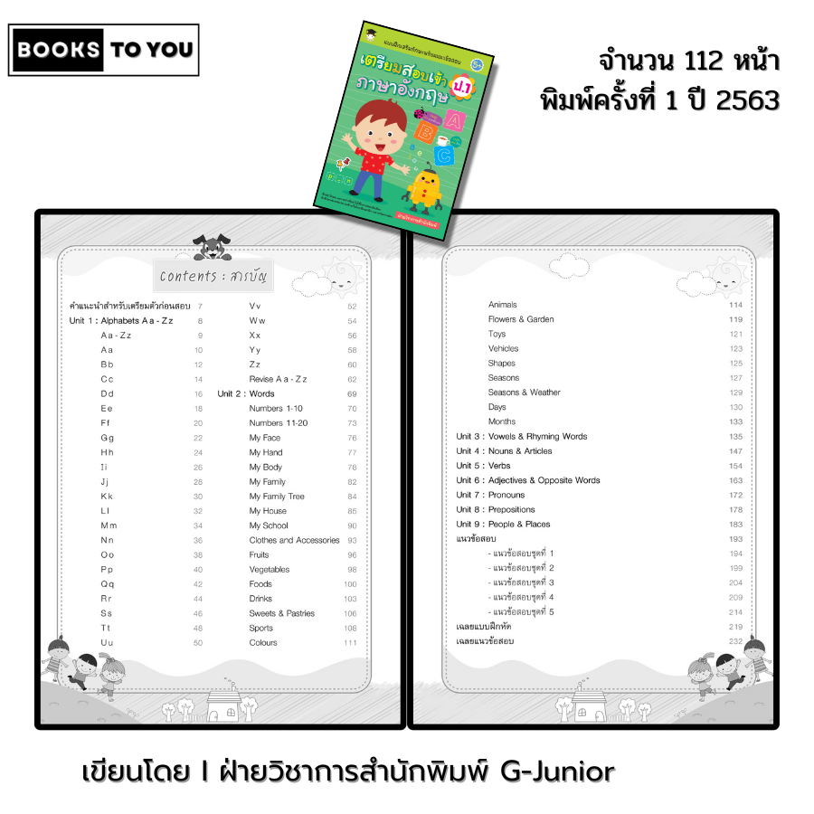 Book: Skill Development Practice With Exam Questions Prepare For The ...