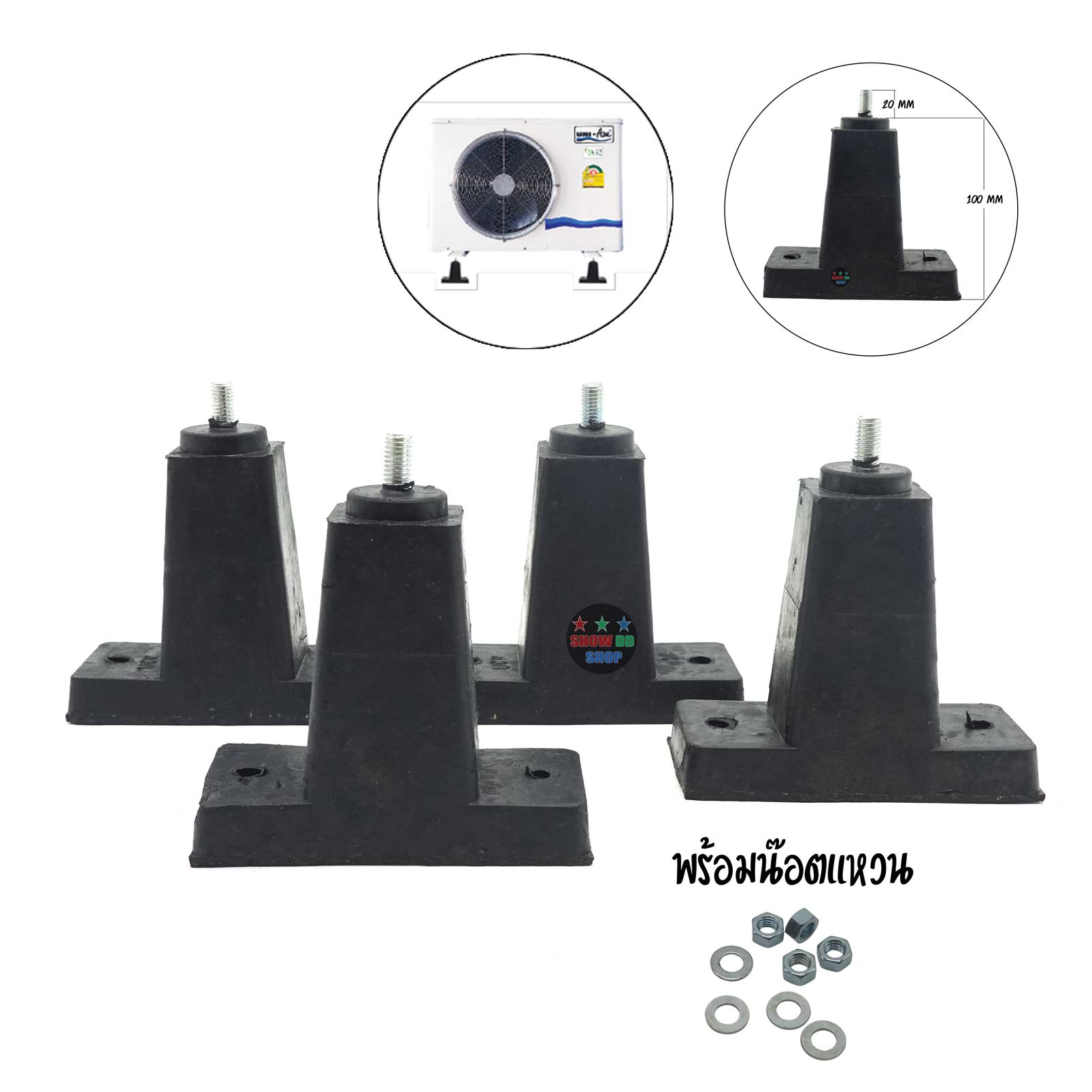 Floor-Standing Air Conditioner Rubber Legs Height 3 Inches 4 And Flat ...