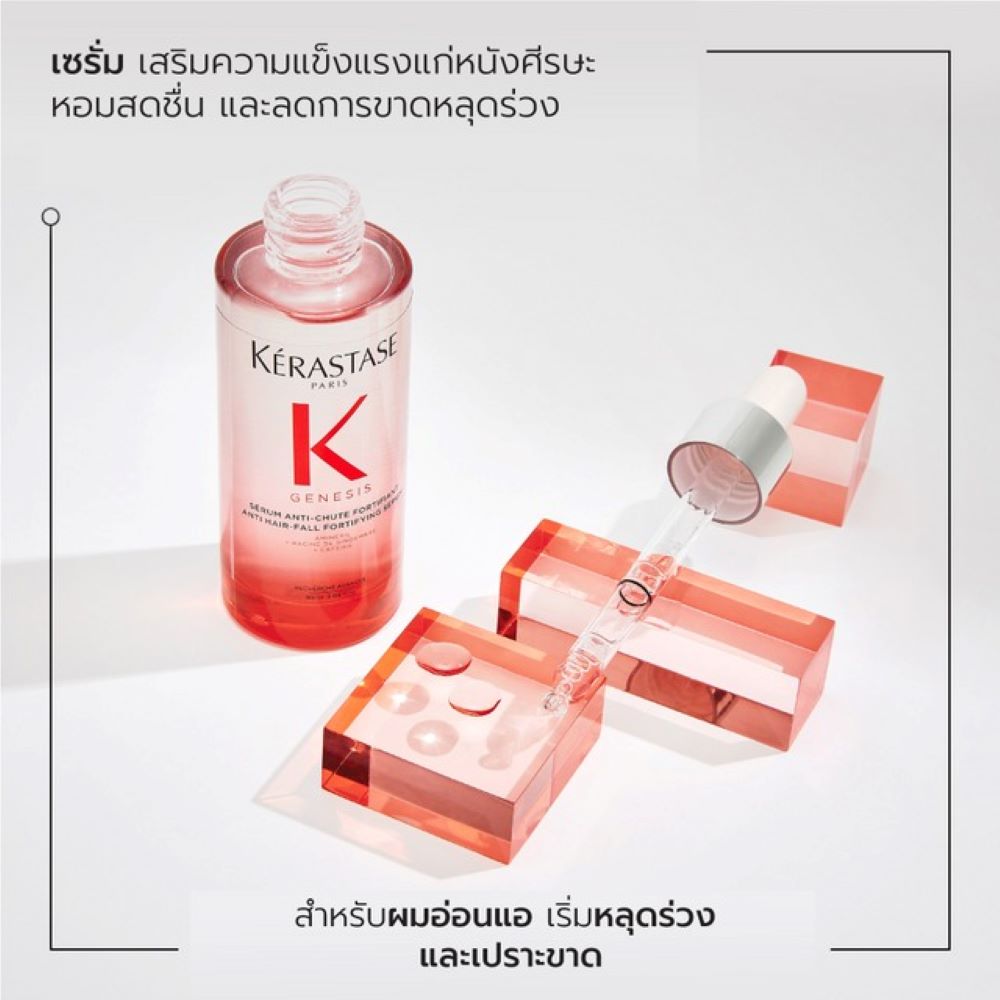 kerastase-genesis-serumt-for-anti-hair-fall-90-ml-serum-to-reduce-hair