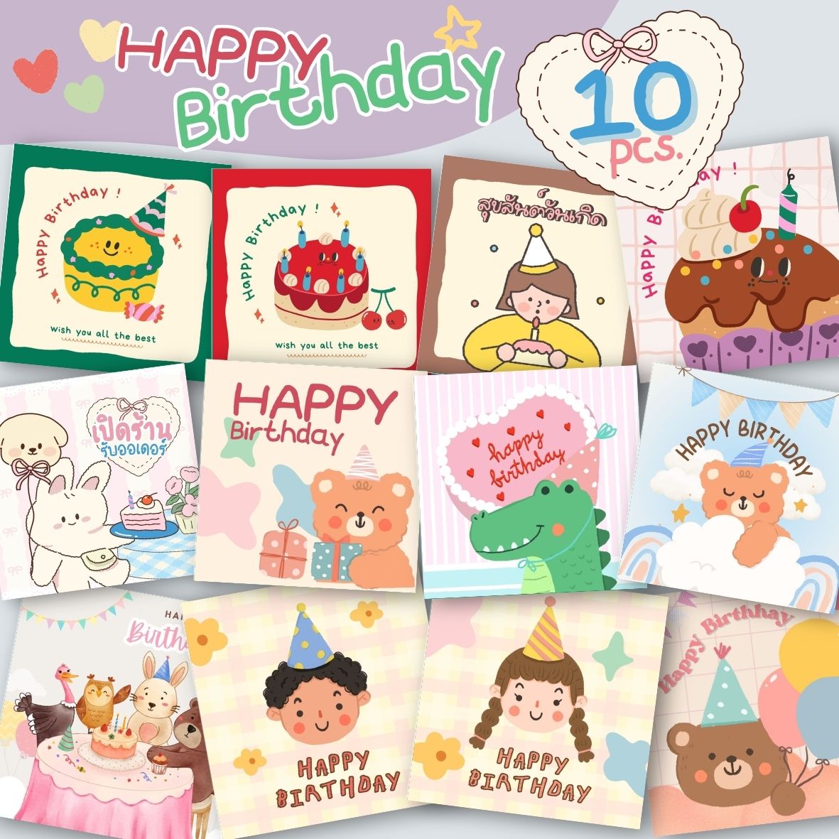 hbd cristiano ronaldo