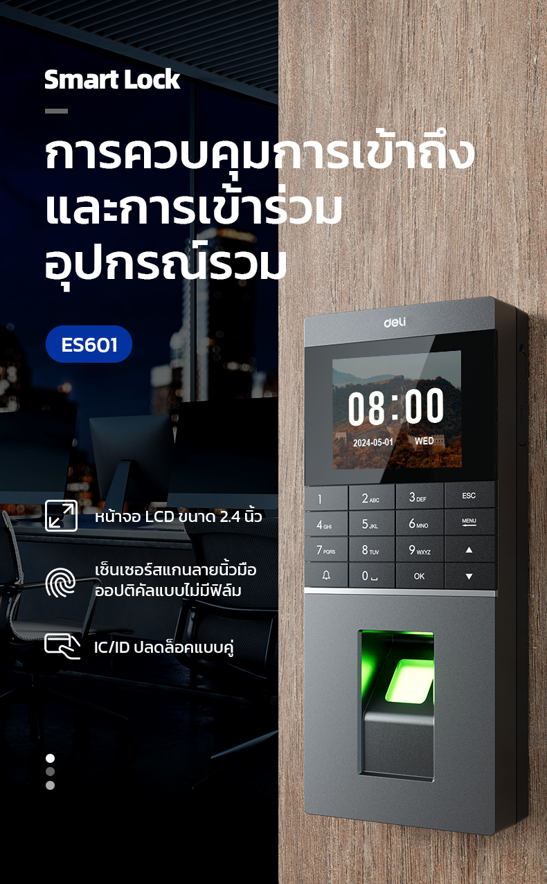 Nusign Punch Card Machine Finger Scanner Time Work Thai Menu Secondary ...