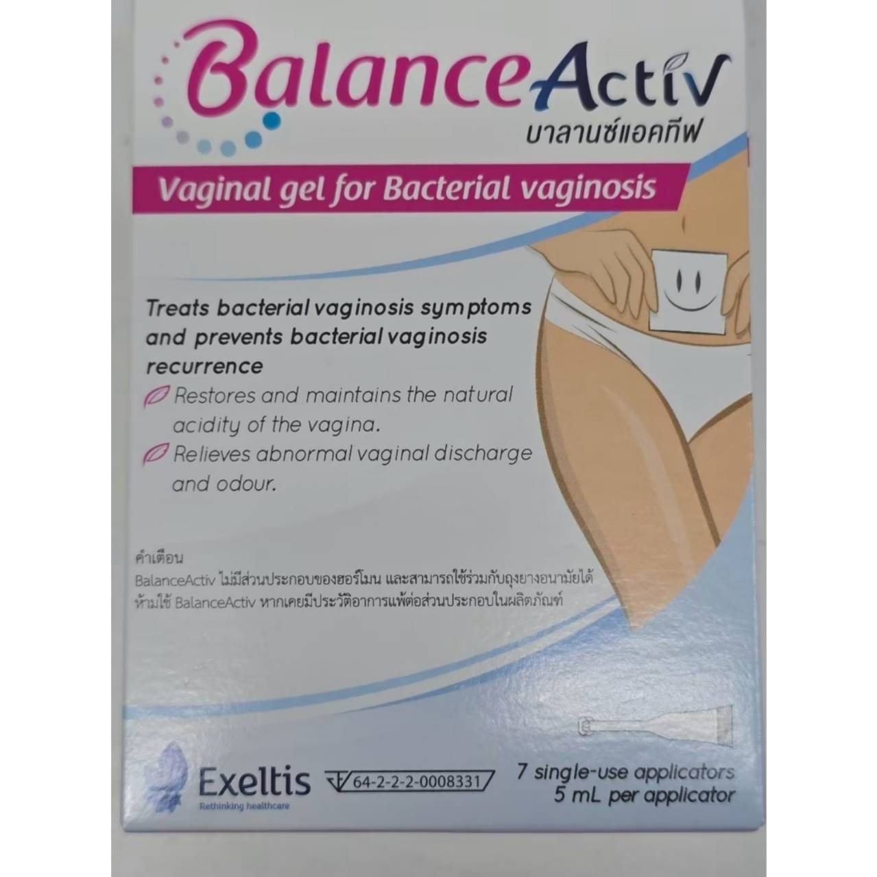 balance active Gel For Antibacterial Vaginal Inflammation | Shopee ...