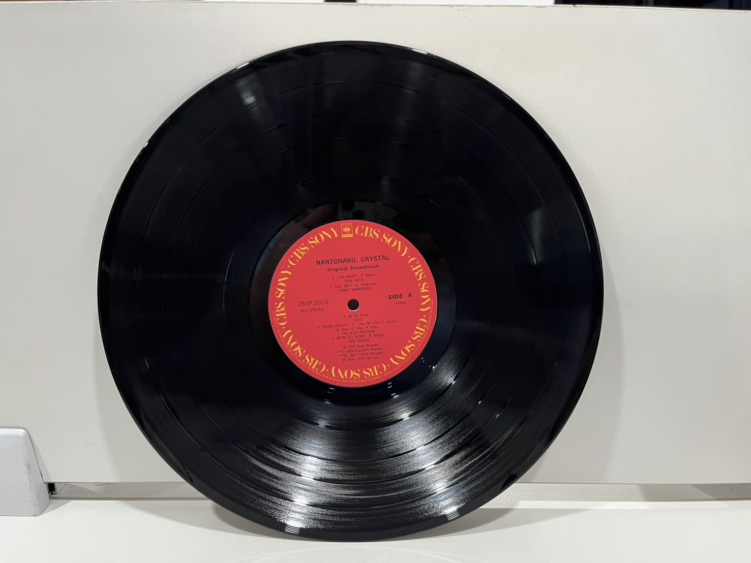1LP Vinyl Records Nantonaku Crystal Record/Soundtrack 28AP2010 (J23B139 ...