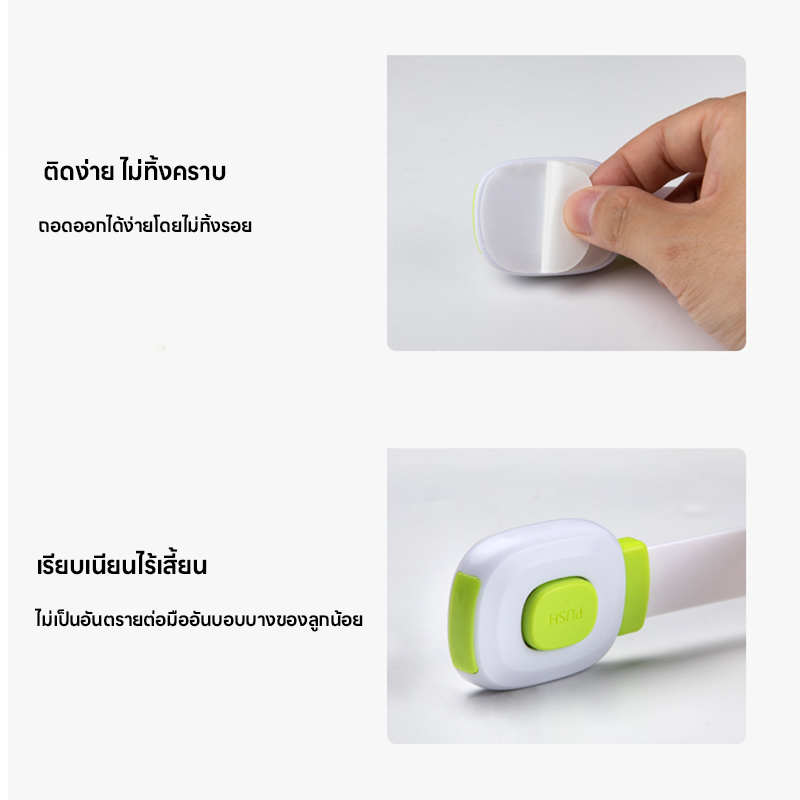 Child Door lock Refrigerator Drawer 