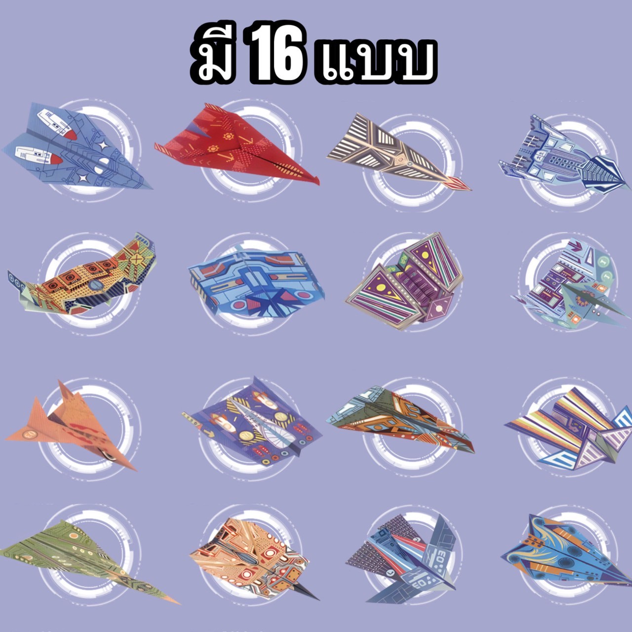 Folding Paper Airplane Folding Paper Aircraft Paper Airplane Diy ...