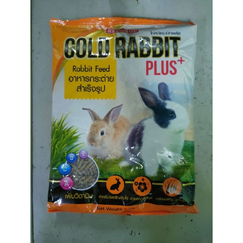 Gold Rabbit Plus Food 1 Kg. Express Delivery. | Shopee Philippines