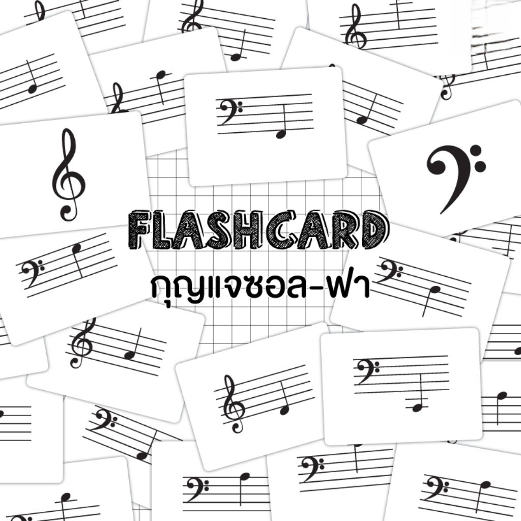 Key Flash card Seol And Keyfa G-Clef F-Clef Music Notes KP075 Vanda ...